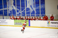 Детский хоккейный турнир в Новомосковске., Фото: 58