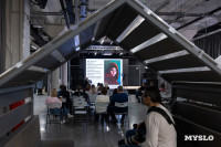 Фестиваль «Молодая фотография» в Туле: какой кадр станет шедевром?, Фото: 24