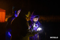 Один день с поисково-спасательным отрядом «ЛизаАлерт», Фото: 70