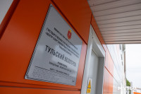 Первенство Тулы по велоспорту, Фото: 38