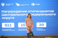 ТулГУ — стипендиальный рекордсмен, Фото: 6