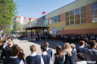 Открытие мемориальных досок в школе №4. 5.05.2015, Фото: 7