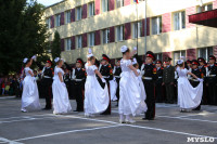 Принятие присяги в Первомайском кадестком корпусе, Фото: 141