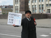 Пикеты против застройки "Кировца", Фото: 3