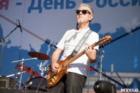 Концерт в День России в Туле 12 июня 2015 года, Фото: 100