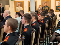 Туляки написали юбилейный Большой этнографический диктант, Фото: 25