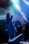 Концерт группы "А-Студио" на Казанской набережной, Фото: 61