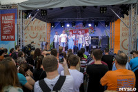 «Битва за «Нашествие»: «Васильков & коты» представят Тулу на фестивале, Фото: 104