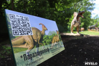 В Туле появился парк с интерактивными динозаврами, Фото: 15