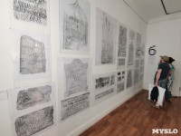 Выставка «Сеть»: какие тайны хранит Всехсвятское кладбище Тулы, Фото: 14