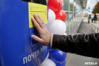 В Туле открылось первое почтовое отделение нового формата, Фото: 22