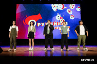 Туляки заняли все призовые места в финале Оружейной лиги КВН, Фото: 159