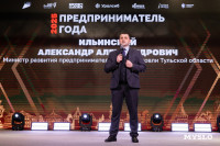 В Туле наградили лучших предпринимателей региона, Фото: 21