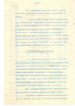 Архивы ФСБ по НКВД, Фото: 35