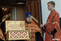 В Тульскую область прибыл ковчег с мощами новомучеников и исповедников Российских, Фото: 9