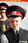 Принятие присяги в Первомайском кадестком корпусе, Фото: 19