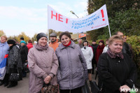 Митинг Тульской федерации профсоюзов, Фото: 9