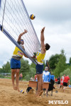 Чемпионат ТО по пляжному волейболу., Фото: 78