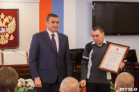 Алексей Дюмин наградил ликвидатором аварии в Пролетарском районе, Фото: 6