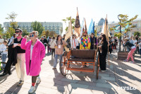 Театральный дворик 2025, Фото: 47