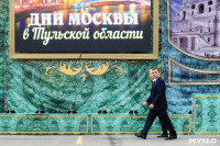 Дни Москвы в Туле, Фото: 39