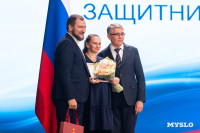 В Туле отметили День семей защитников Отечества, Фото: 90