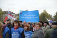 Митинг на площади Искусств, Фото: 4