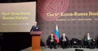 Встреча ведущих представителей бизнеса России и Кореи, Фото: 4