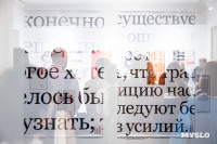 Выставка «Одни только буквы» в Туле: когда афиша становится искусством, Фото: 41