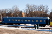 Учения МЧС на железной дороге. 18.02.2015, Фото: 2