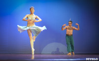 Танцовщики Андриса Лиепы в Туле, Фото: 76