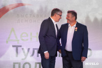 Комбайны на автопилоте и новые продукты от производителей: как прошел День Тульского поля, Фото: 27