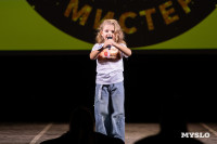 Мини-мисс и Мини-мистер Тула, Фото: 45