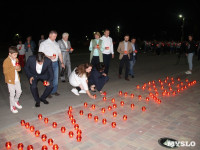 Акция "Свеча памяти" в ЦПКиО имени Белоусова, Фото: 11