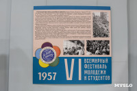 Выставка Мои пятидесятые, Фото: 35