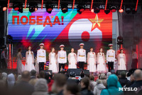 Синий платочек.1, Фото: 56