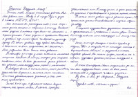Тульские школьники написали письма Полицейскому Деду Морозу , Фото: 10