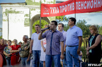 Митинг против пенсионной реформы в Баташевском саду, Фото: 30