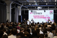 Фестиваль "Туризм и гостеприимство", Фото: 16