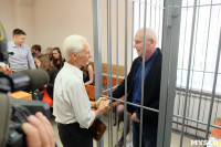 Оглашение приговора Александру Прокопуку и Александру Жильцову, Фото: 29