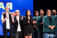 Туляки заняли все призовые места в финале Оружейной лиги КВН, Фото: 3