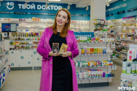 Аптека «Твой доктор», Фото: 9