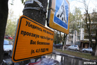 ремонт улицы Руднева, Фото: 7