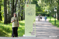 В Ясной Поляне стартовал фестиваль «Толстой»: фоторепортаж, Фото: 21