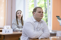 ЕГЭ по математике 2025, Фото: 22