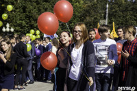 День первокурсника-2016, Фото: 73