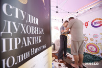 Обнимите меня борщом: что обсуждали рестораны на «Бизнес-кэмпе» в Бунырево, Фото: 45