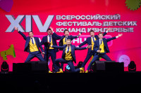 XIV Всероссийский фестиваль детских команд КВН «Первые», Фото: 79