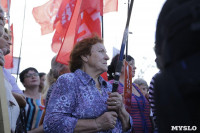 Митинг против пенсионной реформы в Баташевском саду, Фото: 6