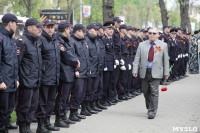 Молодые тульские полицейские приняли присягу, Фото: 45